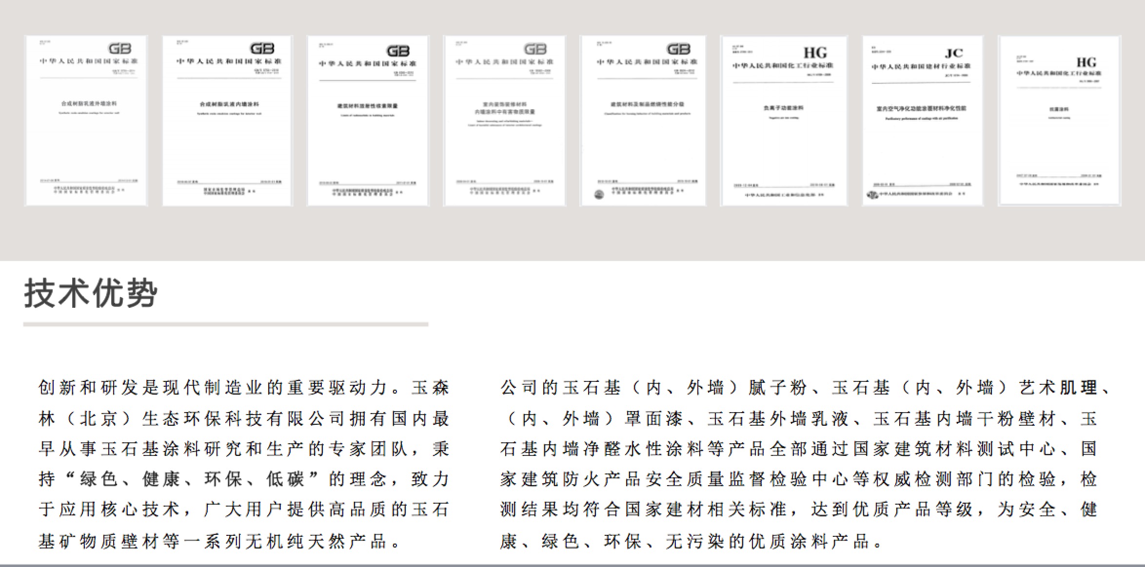 1705849716787418.jpg 112.jpg