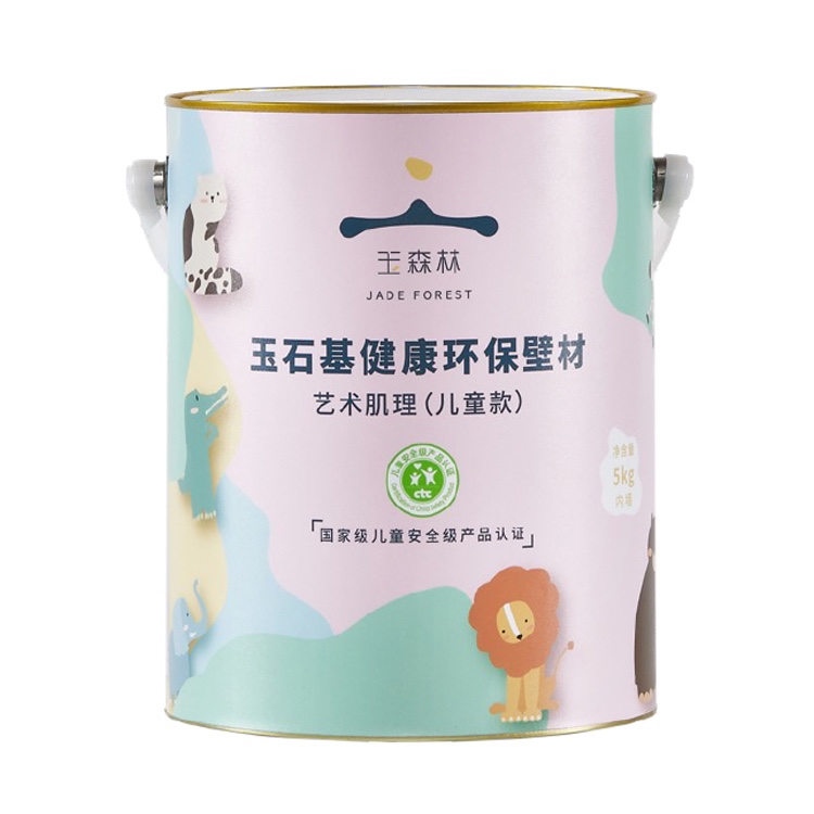 玉石基健康环保壁材艺术肌理